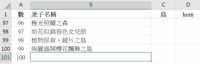 https://images.plurk.com/5RBmmnB8tUyzL2p5kEWCKy.png