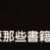 https://images.plurk.com/5RCWQO14G78AASqkkgVFdB.png