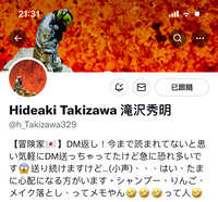 https://images.plurk.com/5RDg09SAlEldVy5KN9gEgW.jpg