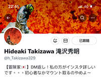 https://images.plurk.com/5RE6B99aiNicL1QQ4MoFne.jpg