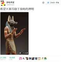 https://images.plurk.com/5RHXibXHF6FkpnFHyzE7J5.png