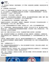https://images.plurk.com/5RHel1pKzcmc2g1CXQwFXH.png