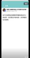 https://images.plurk.com/5RJidnpwCj4wsmjseWWQBy.jpg
