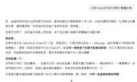 https://images.plurk.com/5RLFX1NYBk7R3InoXwg2IY.png