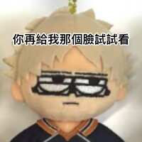 https://images.plurk.com/5RMAwxD1GK72bmUEnE77tZ.jpg
