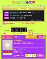 https://images.plurk.com/5RNf6LvVoavF8tXJ5VLLPj.png