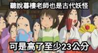https://images.plurk.com/5RPfOrUf3ltV520ucPmpf7.png