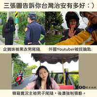 https://images.plurk.com/5RQUxbcEudmkbYV6P9eSV.jpg