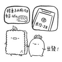 https://images.plurk.com/5RQbcE4uXzvEWSh3COgMZZ.jpg