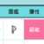 https://images.plurk.com/5RSB4lyxhQFNcirEFInce3.png