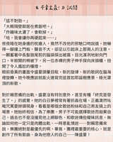 https://images.plurk.com/5RTfLnh7TKB0w1JOgh9dDS.jpg