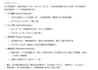 https://images.plurk.com/5RUq8iqWxRUSsrLMfiXPfe.png
