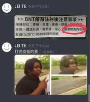 https://images.plurk.com/5RV2OSAKPmt9kJIyDPWuv3.jpg