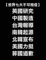 https://images.plurk.com/5RaSMaIq82lPGsDHg4GO2W.jpg