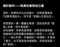 https://images.plurk.com/5Rc109f432Yq3QVmvdkGjV.jpg