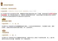 https://images.plurk.com/5RcB7N6XLU2QhSUnku0cKF.png