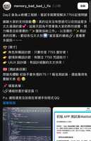 https://images.plurk.com/5RcboDFq6Zq3FCzF4Bf8hp.jpg