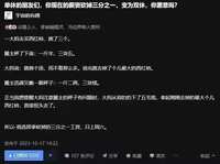 https://images.plurk.com/5Rdc2LX3WbgjLPsRzbiu7r.png