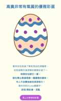 https://images.plurk.com/5RePln7F7rvOLzZxYbxz4t.png