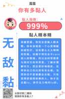 https://images.plurk.com/5Rfna5Wf9IjszJ05U3kg0x.png