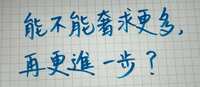 https://images.plurk.com/5Rgt4q0GEZhSTqRMhi6MJp.jpg