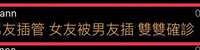 https://images.plurk.com/5Rl9Qr01sEEC4b350TiEGl.jpg