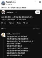 https://images.plurk.com/5RmiMa3IbSUNDQ9EKoFic1.png