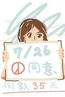 https://images.plurk.com/5RpOkjX6lSGQLam95pMegd.png