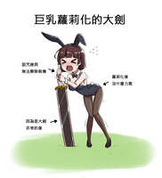 https://images.plurk.com/5RpZKMOeRqPWAUxKDGqzKM.jpg