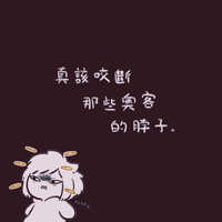 https://images.plurk.com/5RqdXM7Af46wHGXAkf1YPh.jpg