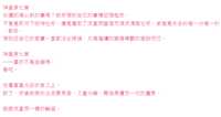 https://images.plurk.com/5Rqgsaew8T0994zwpMFXRi.png
