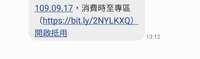 https://images.plurk.com/5RuX8xRZQcYhoUlsGoWwTa.jpg