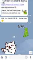 https://images.plurk.com/5RvM1wFLylBugP0xkIws.jpg