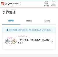 https://images.plurk.com/5Rwmfgk6tB3MzlHBtganE.png