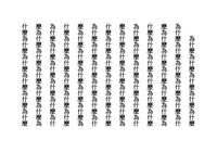 https://images.plurk.com/5Rx3Y8gLLupenNFnr8qcI6.jpg
