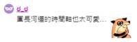 https://images.plurk.com/5RxYQHJV7liKTvHhmSITnd.png