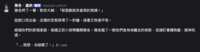 https://images.plurk.com/5RyWFkPSvccjhXzlhWEw1R.png