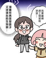 https://images.plurk.com/5S17n8P9dEtf6mS9SdPMRy.jpg