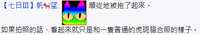 https://images.plurk.com/5S1TowTlXLDs8jVGw62uIo.png