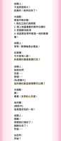 https://images.plurk.com/5S2VVne9Lp5rQCFuoMm0pX.jpg