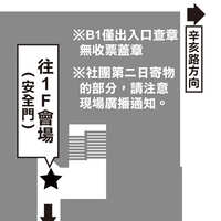 https://images.plurk.com/5S4YZA7CglsxMEZFSMh96g.jpg