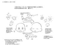 https://images.plurk.com/5S4tLKCDFnoNZ61a1WoZ0g.png