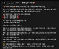 https://images.plurk.com/5S58l2lM0hvfSuLhoO7EQy.png