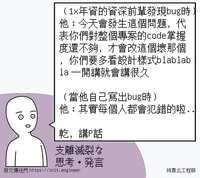https://images.plurk.com/5S5KYMRCPgjNuYRa8yc0Ba.jpg