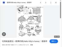 https://images.plurk.com/5S5jZY1F2mr9MmJbVq3vkH.png