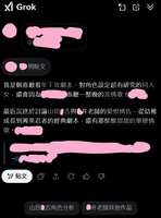https://images.plurk.com/5S7TJ686uN3OR8nwXnszXH.png