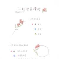 https://images.plurk.com/5S8KNs5DKtY1k8x9qLC75g.png
