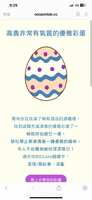 https://images.plurk.com/5S8ewe1TYzjjnt0zvTBLhp.png