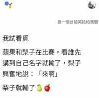 https://images.plurk.com/5S9MQ40bCSqM9UB6qAT9K.png