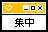 https://images.plurk.com/5S9aIKwUg3njiSWHb0MjXo.png